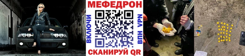Цена Щёкино Альфа ПВП МАРИХУАНА Амфетамин ГАШ Мефедрон