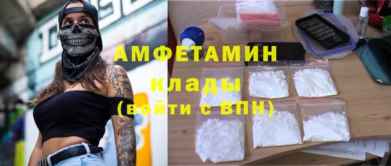 дарнет шоп  Щёкино  Amphetamine Premium 