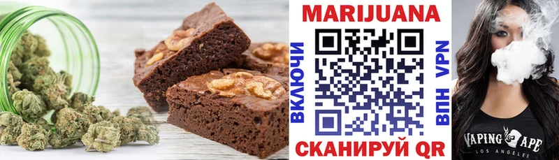 цены   Щёкино  Еда ТГК конопля 
