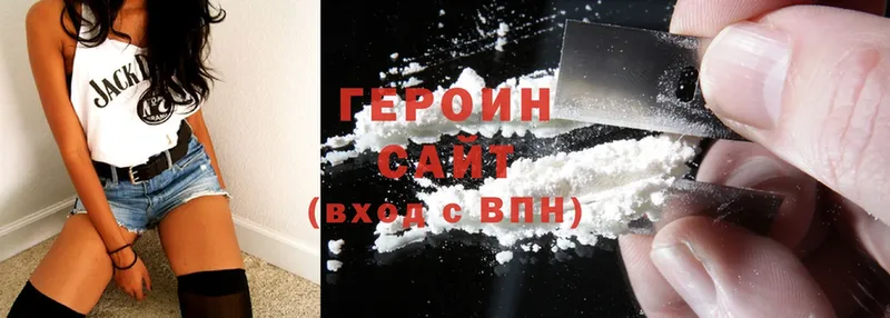 mega онион  Щёкино  Героин Heroin 