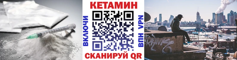 мориарти клад  Щёкино  КЕТАМИН ketamine 