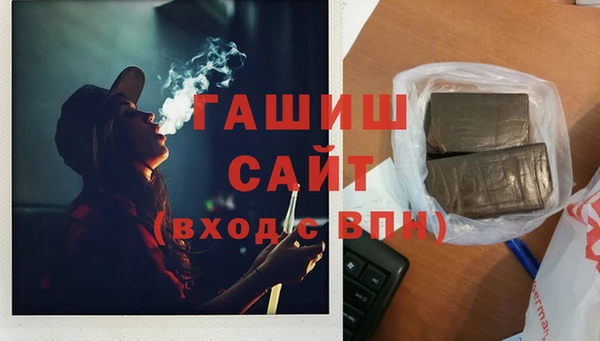 альфа пвп Переславль-Залесский