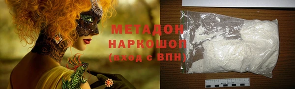 мяу мяу мука Пестово