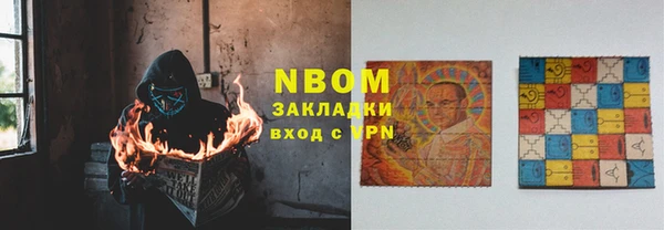 альфа пвп Переславль-Залесский