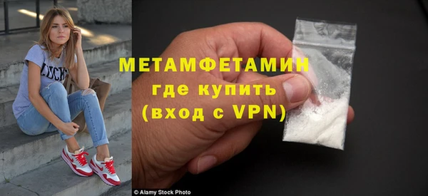 мяу мяу мука Пестово