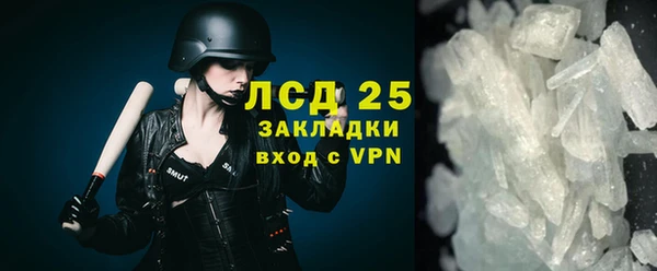 альфа пвп Переславль-Залесский