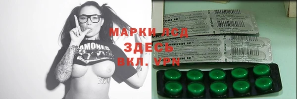 альфа пвп Переславль-Залесский