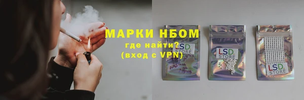 гидропоника Ельня