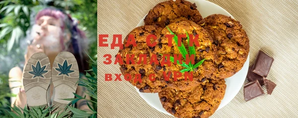 альфа пвп Переславль-Залесский