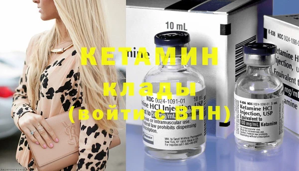 мескалин Семёнов