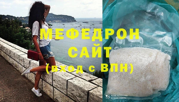 мяу мяу мука Пестово