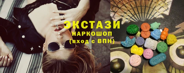 альфа пвп Переславль-Залесский