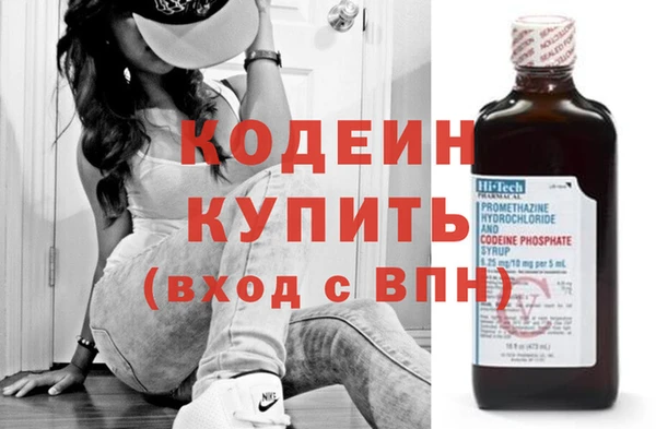альфа пвп Переславль-Залесский