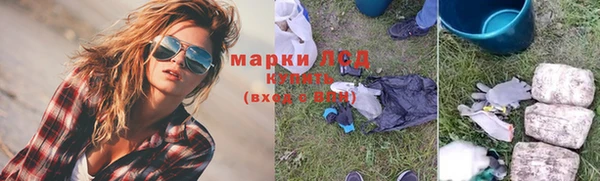 альфа пвп Переславль-Залесский