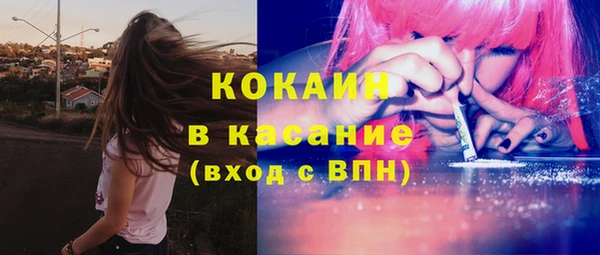 альфа пвп Переславль-Залесский