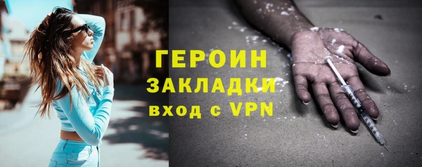 альфа пвп Переславль-Залесский