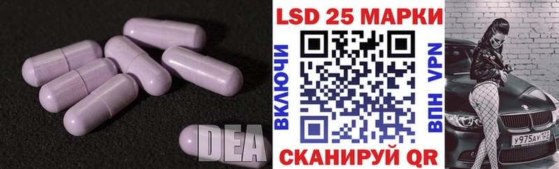 LSD-25 экстази кислота мориарти клад Щёкино