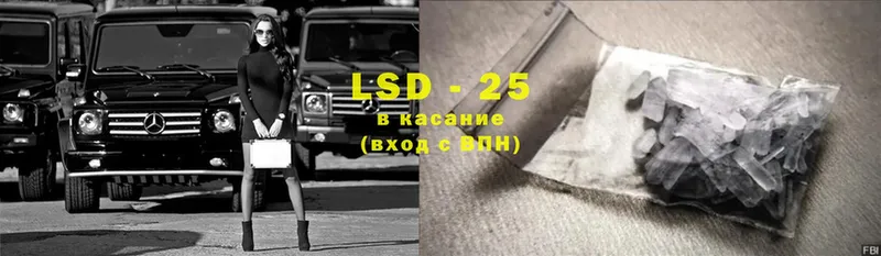 LSD-25 экстази ecstasy  где купить наркоту  гидра онион  Щёкино 