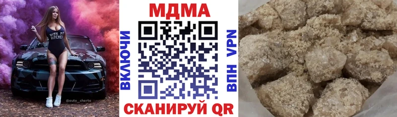 где продают   Щёкино  MDMA Molly 