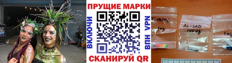 Марки N-bome 1500мкг  кракен ТОР  Щёкино  купить наркотик 