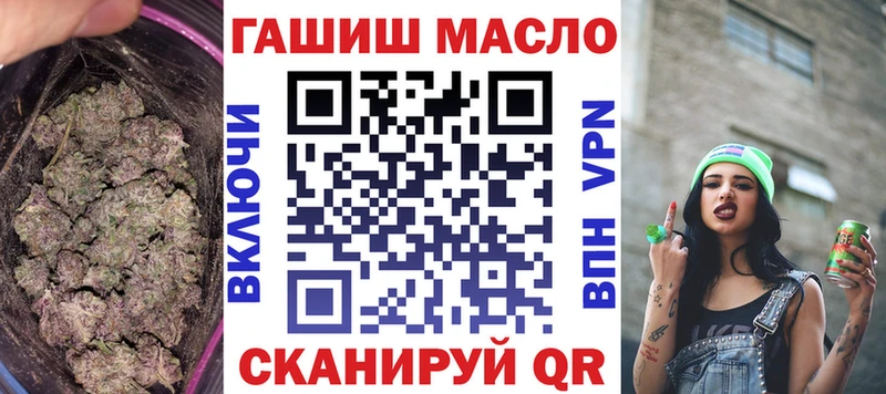 наркошоп  Щёкино  маркетплейс состав  Дистиллят ТГК вейп с тгк 