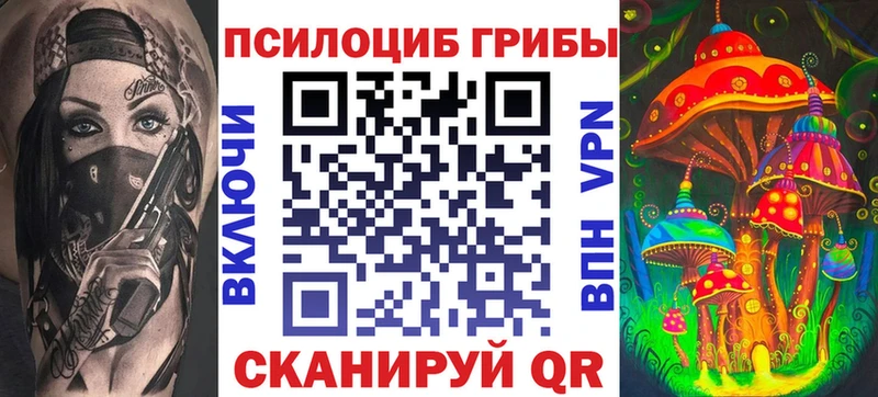 что такое наркотик  блэк спрут ссылки  Галлюциногенные грибы ЛСД  Щёкино 
