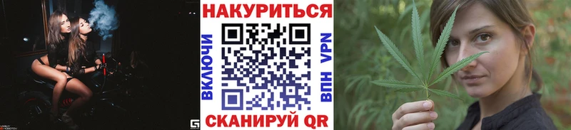 Каннабис марихуана  Щёкино 